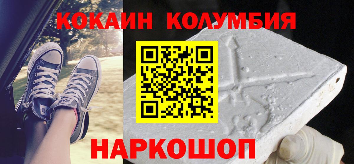 COCAIN 98%  КОКАИН Перу  Сальск  Вход с VPN 