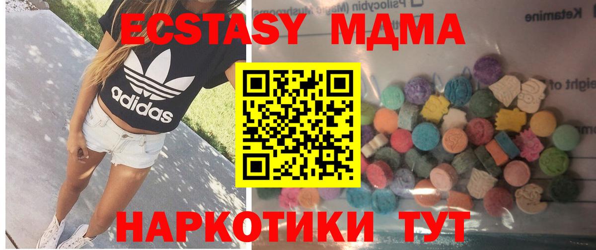 ЭКСТАЗИ бентли Сальск