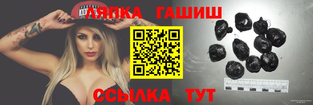 ГАШИШ VHQ Сальск