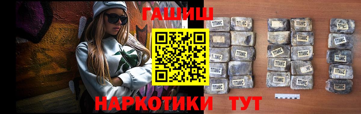 Сальск  Гашиш гарик  дарнет шоп  ГАШ  Вход с VPN  ГАШИШ хэш 