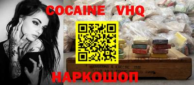 тгк Будённовск