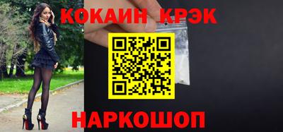 тгк Будённовск