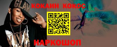 наркотики Бузулук