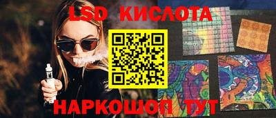 тгк Будённовск