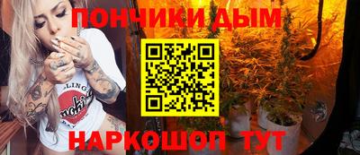 наркотики Бузулук