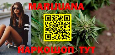 наркотики Бузулук