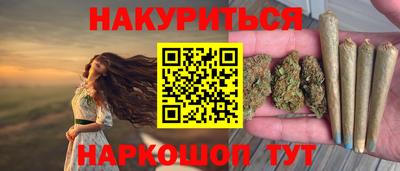 тгк Будённовск