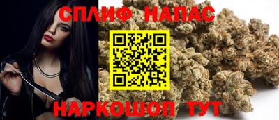 спиды Бугуруслан
