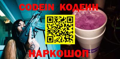 наркотики Бузулук