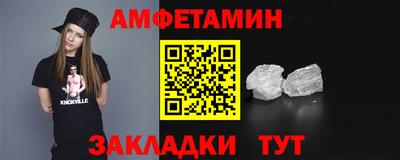 спиды Бугуруслан