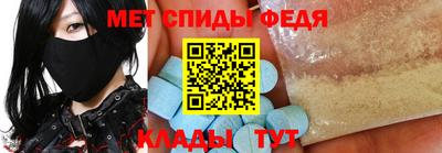 спиды Бугуруслан