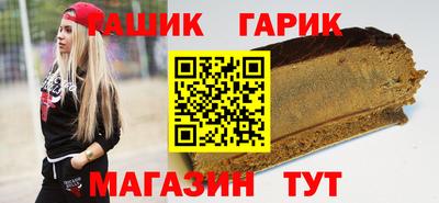 спиды Бугуруслан