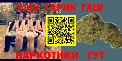 спиды Бугуруслан