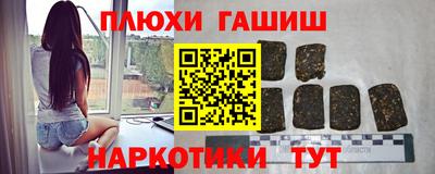 тгк Будённовск