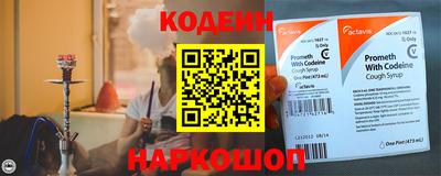 наркотики Бузулук