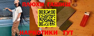 тгк Будённовск