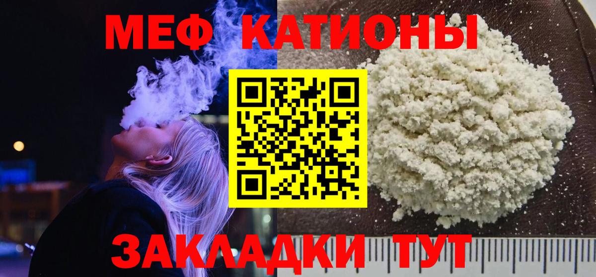 Меф  Вход с VPN  Меф  Сальск  Мефедрон VHQ  МЕФ 4 MMC 