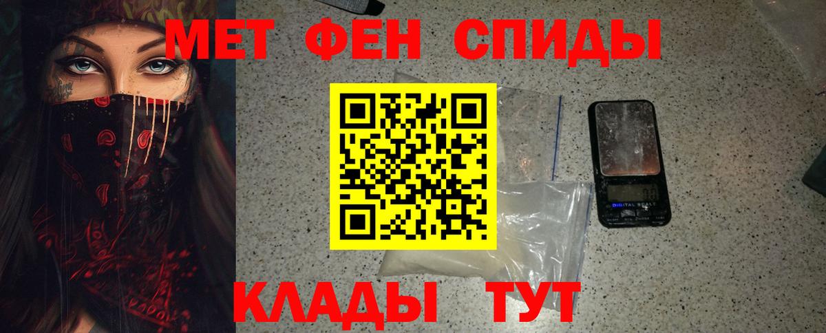 Метамфетамин Methamphetamine  Вход с VPN  Метамфетамин  Сальск 