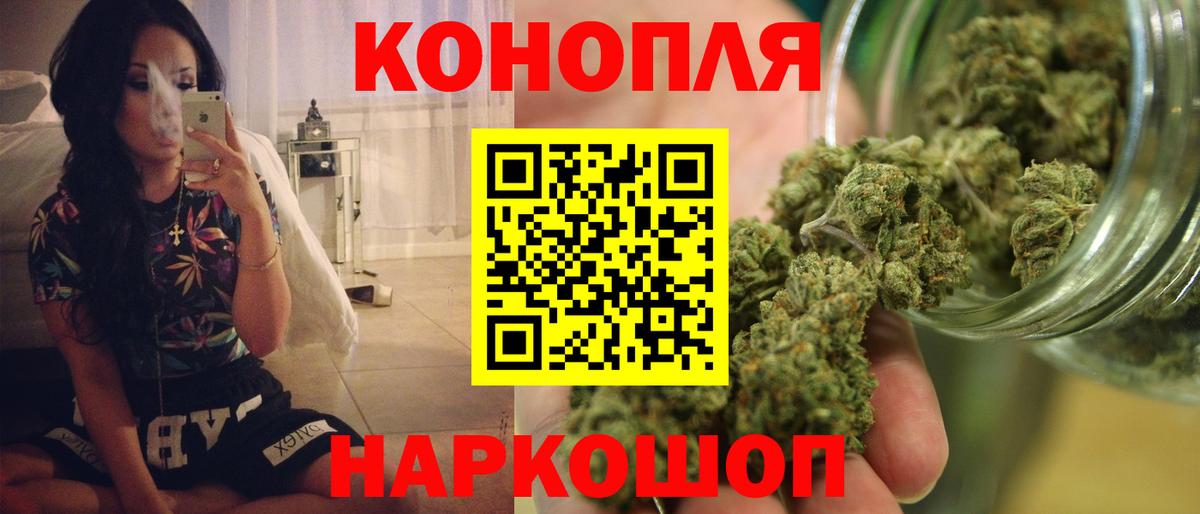 Каннабис LSD WEED Сальск